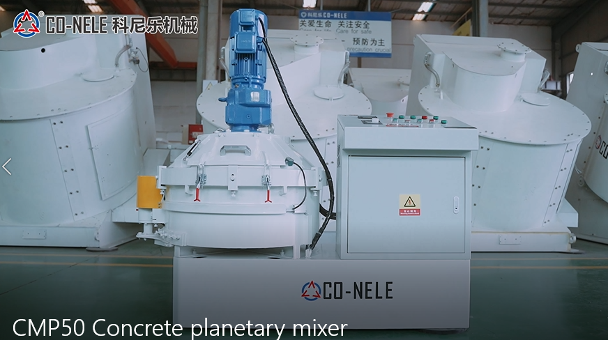 玻璃纖維混凝土攪拌機 玻璃纖維混凝土攪拌機