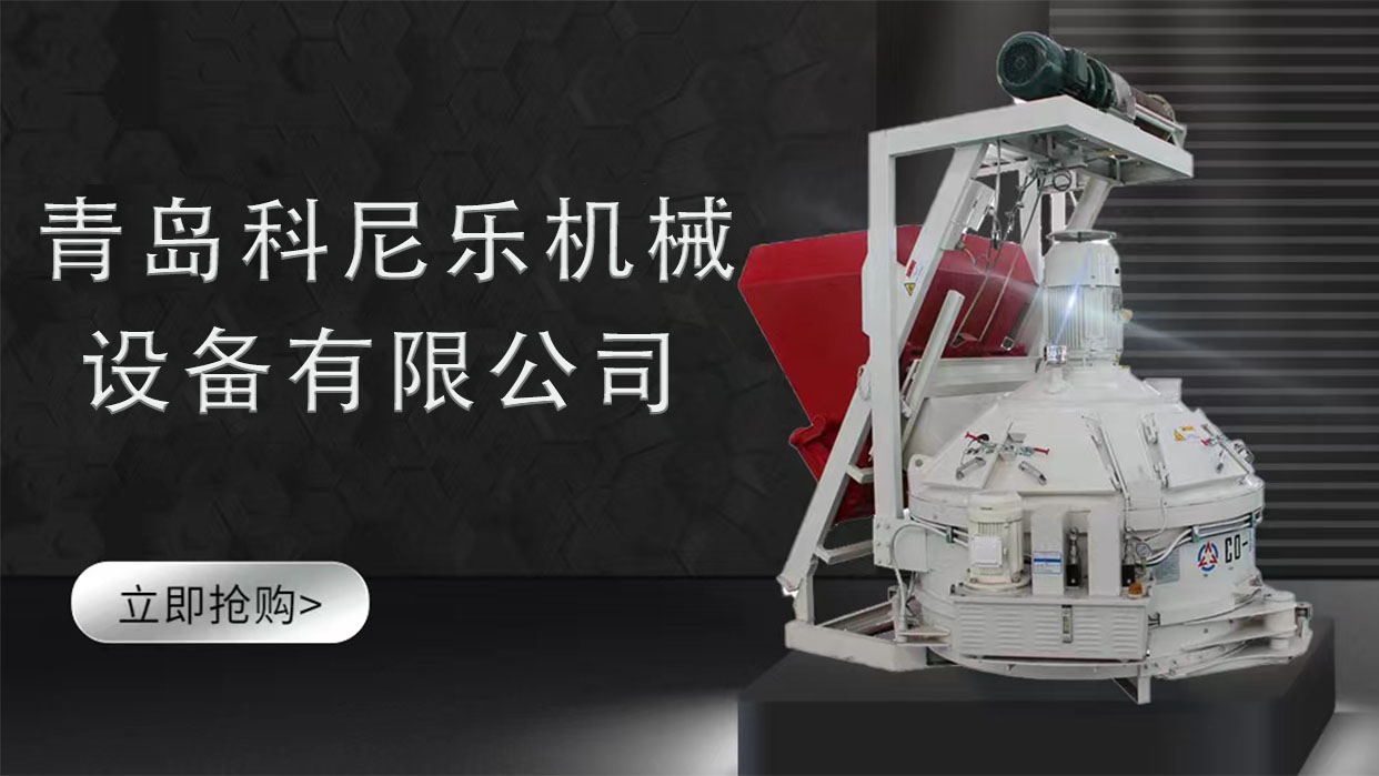 立軸行星式攪拌機(jī) 立軸行星式攪拌機(jī)