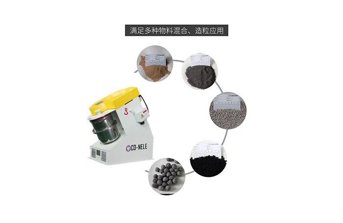 實(shí)驗(yàn)室強(qiáng)力混合造粒機(jī) 實(shí)驗(yàn)室強(qiáng)力混合造粒機(jī)