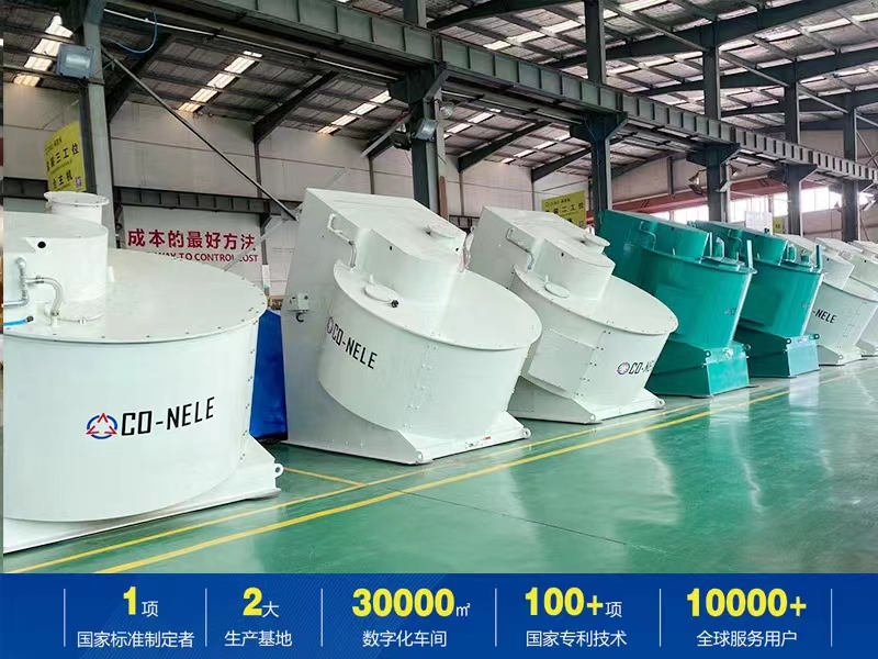 冶金礦物混合造粒機 冶金礦物混合造粒機