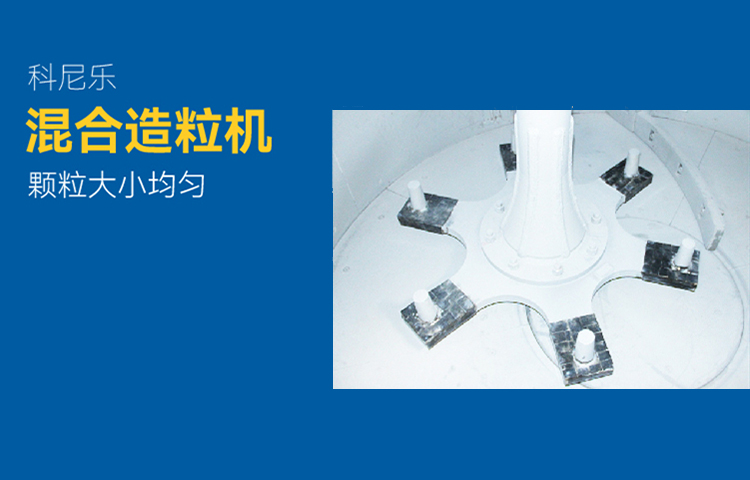 造粒機(jī)的造粒盤 造粒機(jī)的造粒盤