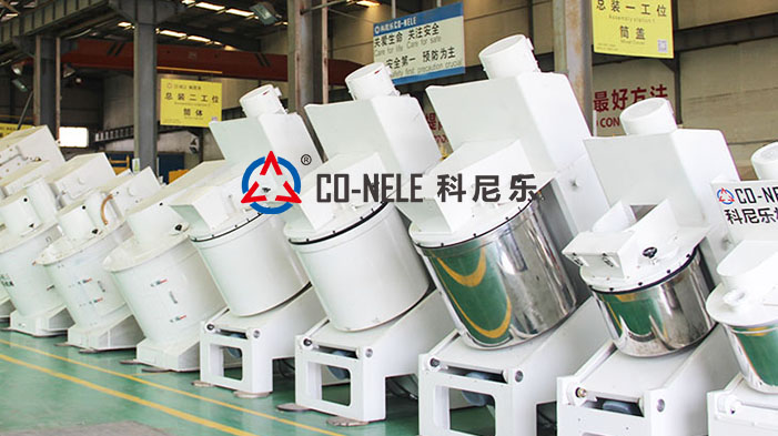 傾斜式強(qiáng)力混合機(jī) 傾斜式強(qiáng)力混合機(jī)