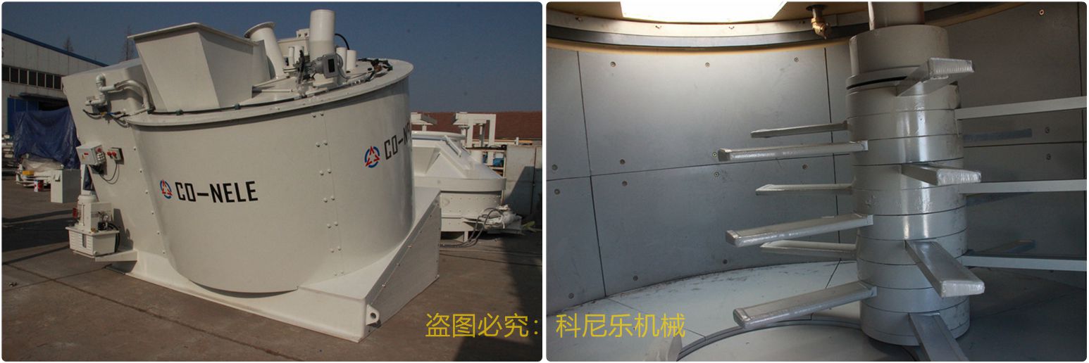 碳素混合機 碳素混合機