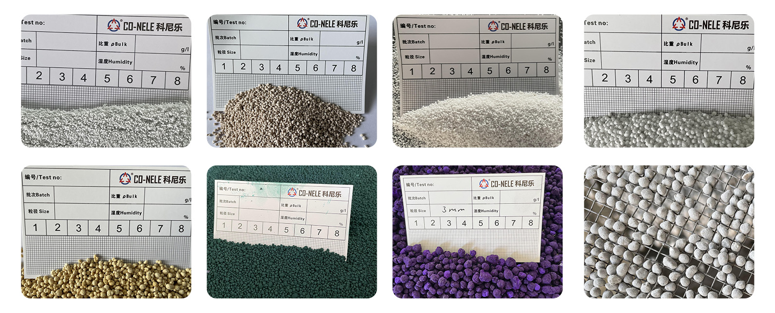 不同行業(yè)的造粒效果 不同行業(yè)的造粒效果