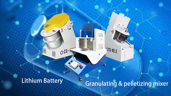 冶金粉末行業(yè)實(shí)驗(yàn)室強(qiáng)力混合造粒機(jī) 冶金粉末行業(yè)實(shí)驗(yàn)室強(qiáng)力混合造粒機(jī)