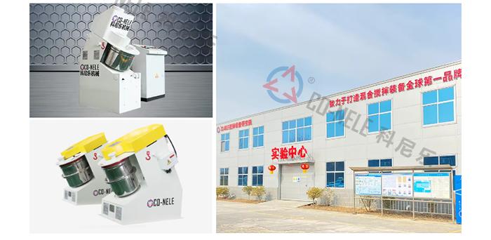 科尼樂(lè)實(shí)驗(yàn)室混合造粒機(jī) 科尼樂(lè)實(shí)驗(yàn)室混合造粒機(jī)