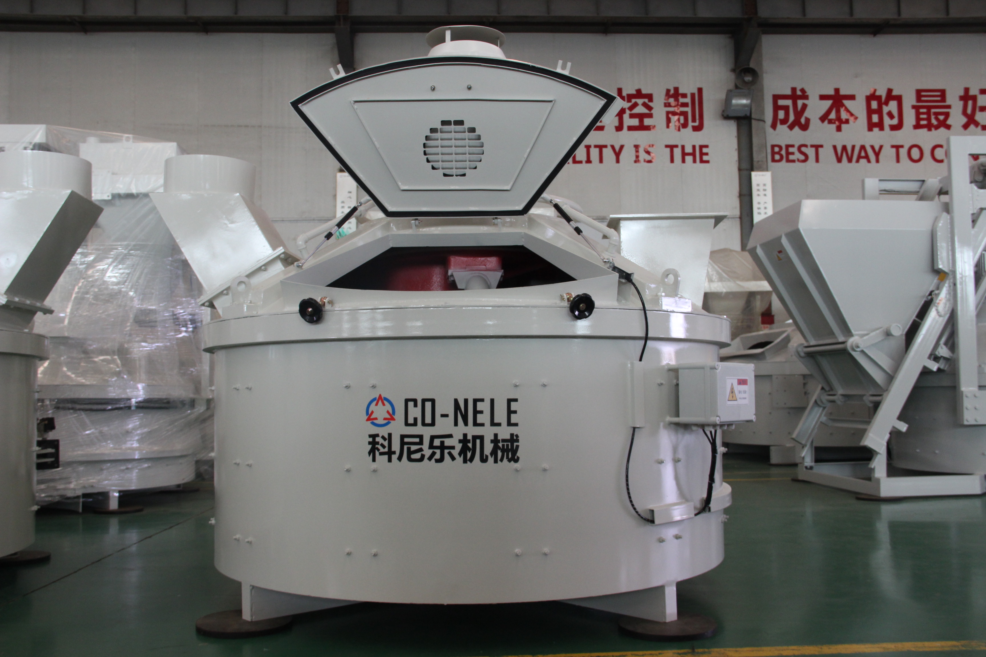 玻璃原料攪拌機(jī) 玻璃原料攪拌機(jī)