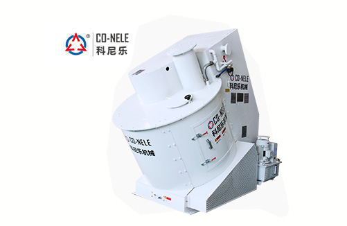 連續(xù)式強力混合機